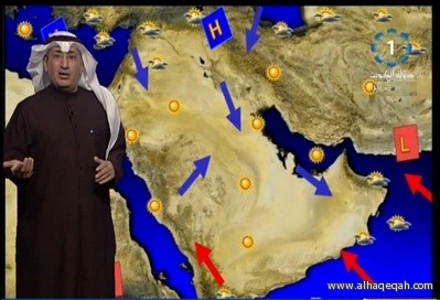 خبير الأرصاد الجوية الكويتية عيسى رمضان منخفض جوي ماطر بالسعودية الأسبوع المقبل صحيفة الحقيقة نيوز