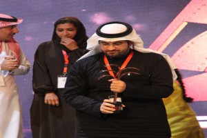 استلم الجائزة من المخرج للفيلم الأستاذ  عبدالرحمن صندقجي