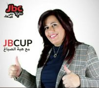 الإعلامية #هبة_الصباغ تقدم برنامج Jb cup على راديو Jbc