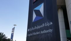 #هيئة_السوق_المالية تؤكد سلامة أنظمة تشغيل السوق المالية #السعودية
