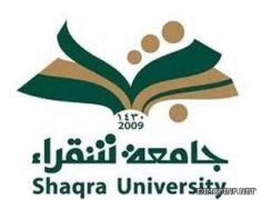 جامعة شقراء تفتح باب القبول للعام الجامعي إلكترونيا